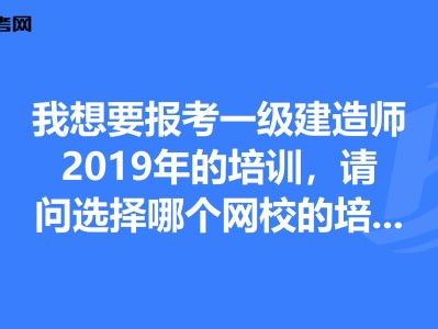 北京一級建造師報名入口北京一級建造師報名入口官網(wǎng)
