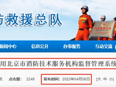 內(nèi)蒙古二級(jí)消防工程師證書領(lǐng)取時(shí)間內(nèi)蒙古二級(jí)消防工程師證書領(lǐng)取