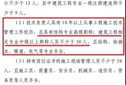 特級結構工程師工資特級結構工程師工資待遇