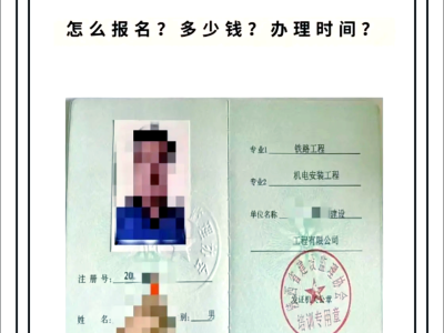 省監理工程師證,省注監理工程師