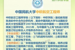 飛機結構工程師學習,實用飛機結構工程設計