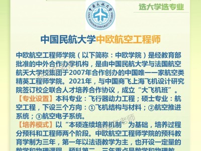 飛機(jī)結(jié)構(gòu)工程師學(xué)習(xí),實(shí)用飛機(jī)結(jié)構(gòu)工程設(shè)計(jì)