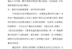 優(yōu)秀安全工程師描述優(yōu)秀的工程師應該具備哪些素質