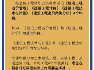 造價工程師協議,造價工程師聘用協議