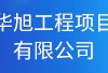 陜西省監理工程師招聘,陜西省監理工程師招聘信息網