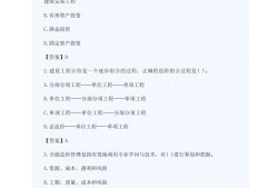 關于中國造價工程師考試網的信息