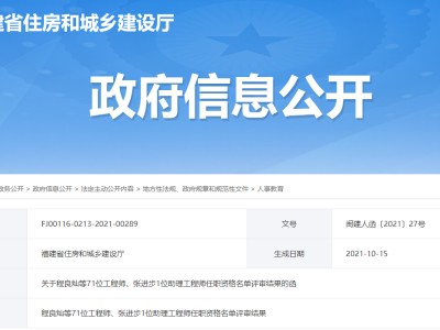 結(jié)構(gòu)助理工程師是干嘛的,濟寧結(jié)構(gòu)助理工程師