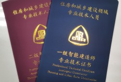 一級結構工程師報名一級結構工程師報名費