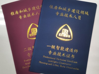 一級結(jié)構(gòu)工程師報名一級結(jié)構(gòu)工程師報名費