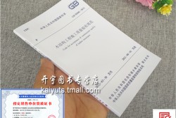 上海建筑結構工程師沈俊上海市松江區(qū)建筑工程學校是假的