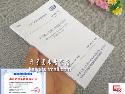 上海建筑結構工程師沈俊上海市松江區建筑工程學校是假的