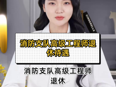 安慶消防工程師考試地點安慶消防工程師