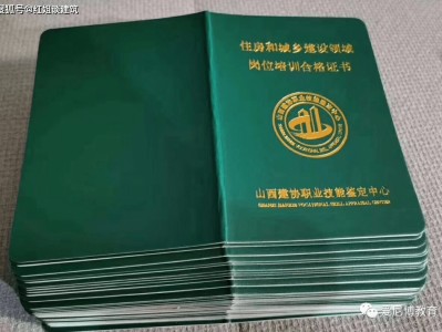 江蘇省bim高級工程師江蘇省建設工程高級工程師