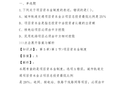 造價工程師試題及答案,造價工程師復習題