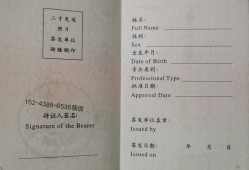 巖土工程師證幾年滾動巖土工程師證幾年