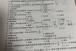 2014年造價員考試真題及答案,2014造價工程師案例真題