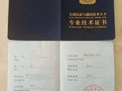 bim工程師住建部發的權威嗎bim工程師住建部承認嗎?