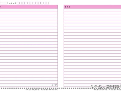 二級建造師土建答案土建二級建造師考試試題