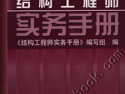 機械結構工程師怎么樣?機械結構工程師怎么樣