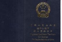 造價工程師考試復習題,造價工程師考試題目及答案