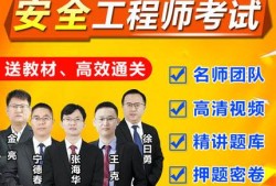 煤礦安全工程師考試煤礦安全工程師考試有算數嗎?