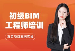 bim工程師證書有用嗎報考條件bim工程師是做什么職業(yè)的