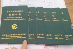 陜西注冊巖土工程師分數線,陜西注冊巖土工程師報名時間