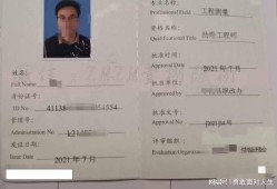 注冊(cè)安全工程師和一級(jí)建造師沖突嗎,注冊(cè)安全工程師和一級(jí)建造師