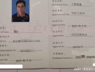 注冊安全工程師和一級建造師沖突嗎,注冊安全工程師和一級建造師