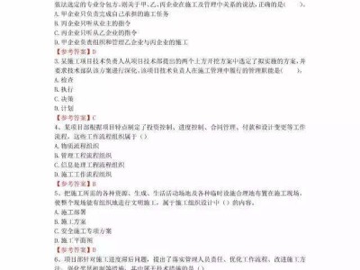 2018年二級建造師真題及答案歷年二級建造師真題及答案