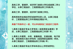 注冊工程造價師月收入,注冊造價工程師年薪
