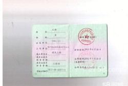 注冊(cè)給排水工程師,注冊(cè)給排水工程師報(bào)考科目