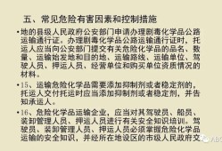 公路安全工程師考試時(shí)間,公路安全工程師考試時(shí)間多久