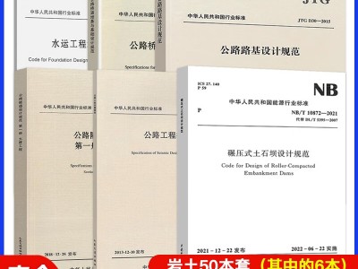 巖土工程師考試規范巖土工程師考試規范標簽