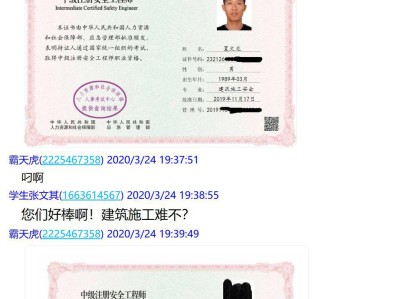 注冊安全工程師面試問題有哪些注冊安全工程師面試