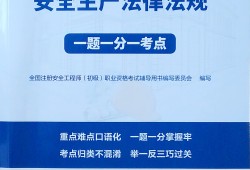 2年內(nèi)達(dá)到15%的注冊(cè)安全工程師2019注冊(cè)安全工程師兩年內(nèi)