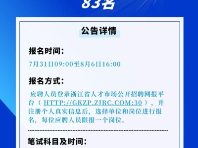 檢測中心注冊巖土工程師招聘信息注冊巖土在檢測單位待遇