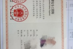 本人想考注冊安全工程師，已過的大佬們能不能指點一下如何備考？
