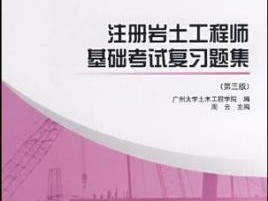 注冊巖土工程師證丟失怎么補辦,注冊巖土工程師被取消了嗎