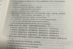 一個月學習安全工程師能過嗎安全工程師一般月收入都上中大網校
