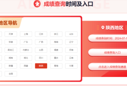 二級(jí)建造師成績幾月份出二級(jí)建造師成績什么時(shí)間出來