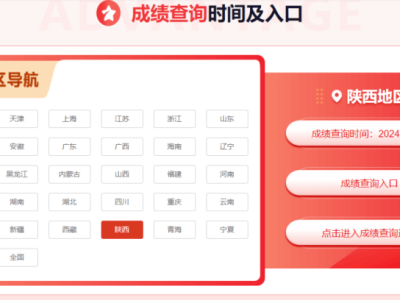 二級建造師成績幾月份出二級建造師成績什么時間出來