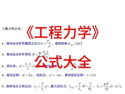 電氣工程師結(jié)構(gòu)力學(xué),電氣工程師和結(jié)構(gòu)工程師區(qū)別