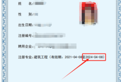 二級建造師報名允許報名專業為啥選擇不了二級建造師為什么不可以報名