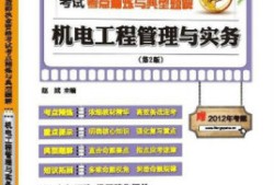 一級建造師證幾月份考試時間一級建造師證幾月份考試