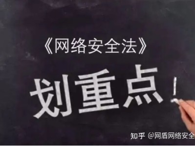 網絡安全工程師知乎怎么樣,網絡安全工程師知乎