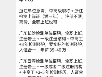 長沙一注結構工程師招聘長沙一注結構工程師招聘信息