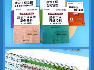 鐵道部監理工程師培訓考試,鐵道部監理工程師考試什么時候報名