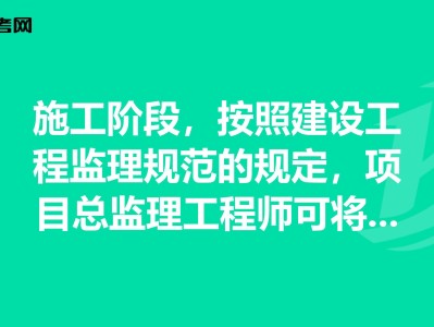 監理和總監理工程師有什么區別,監理工程師考幾門科目多少分及格
