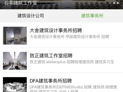 建筑bim工程師證書有用嗎,上海建筑bim工程師招聘